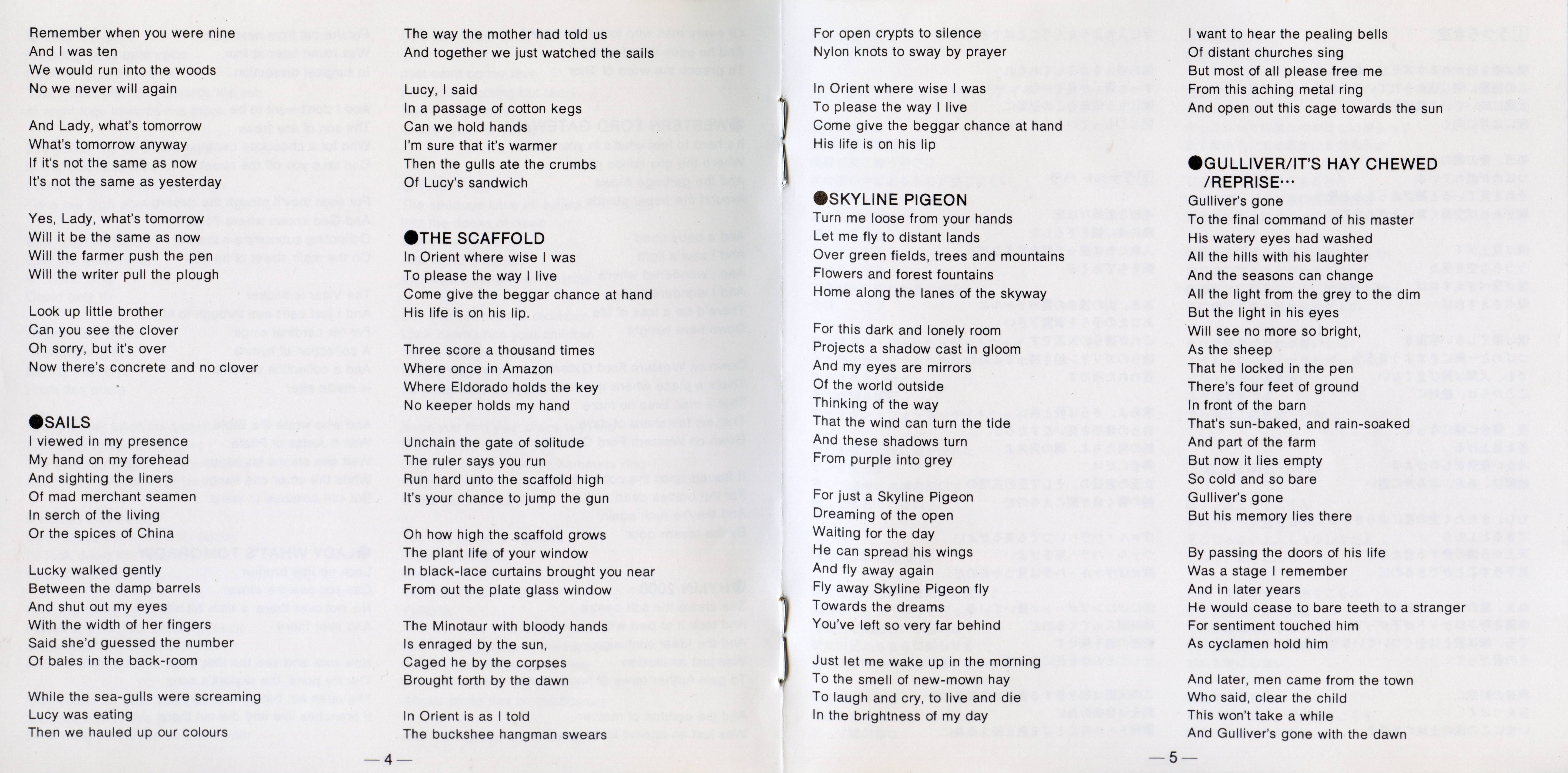 Elton John Empty Sky : Booklet04 JPN